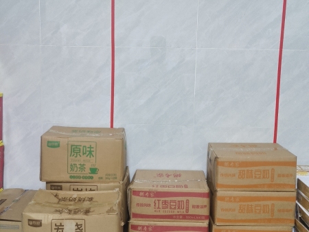 微信图片_20240827163513