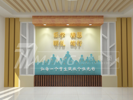 中国科学院兰州分院小学展厅设计
