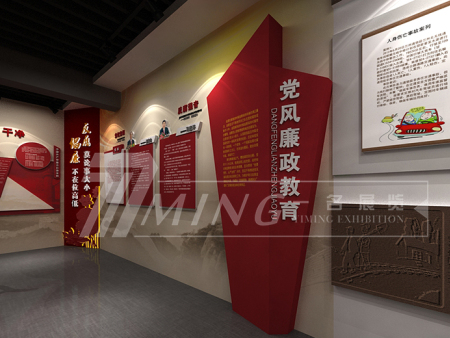 通信段党 建室展厅设计