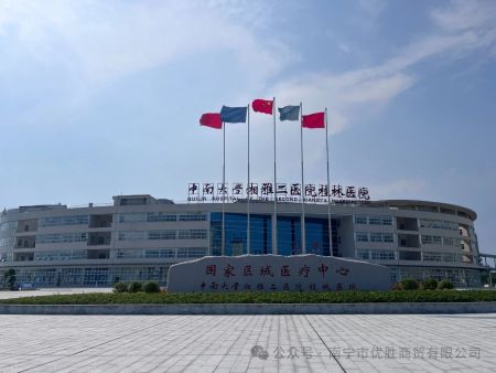 綠化公園塑膠地板的清潔維護方法有哪些?
