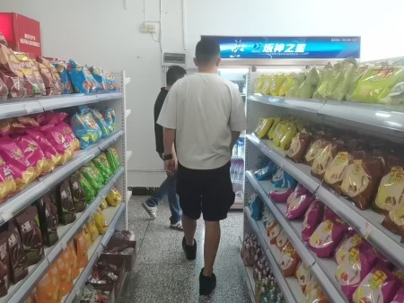 超市管理