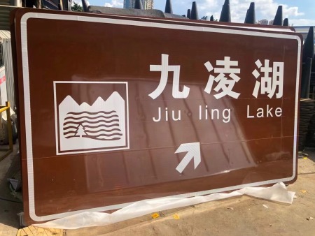 道路標(biāo)志牌