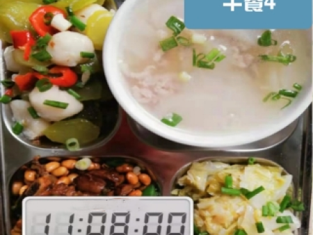 微信截图_20240920101719