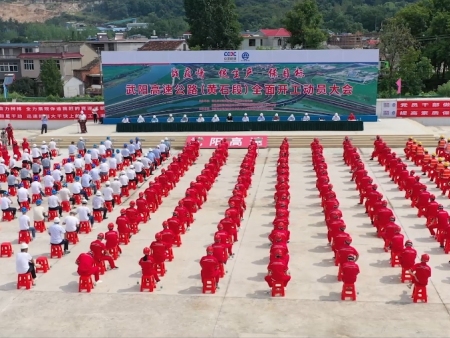 觀(guān)摩宣傳動(dòng)畫(huà)