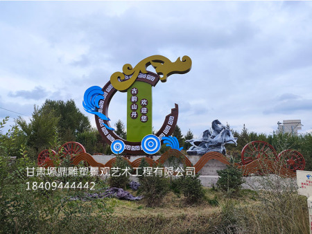 不銹鋼雕塑