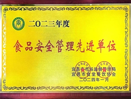 荣誉证书