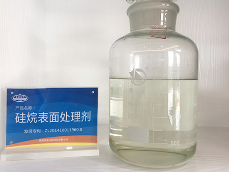 硅烷表面处理剂
