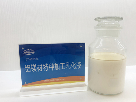 乳化液
