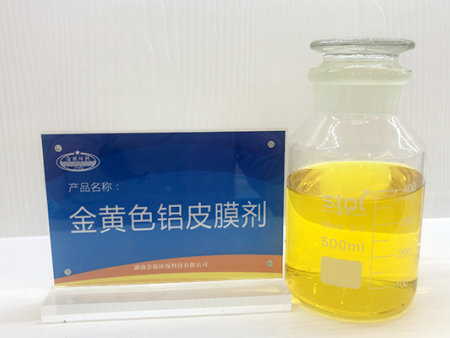 铝皮膜剂