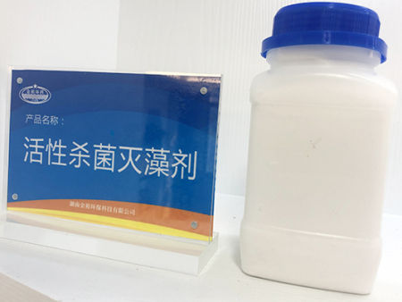 杀菌灭藻剂