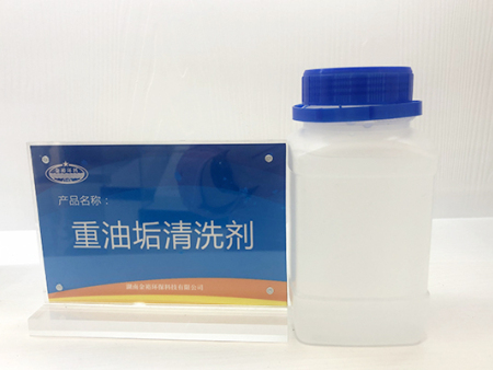 强重油清洗剂