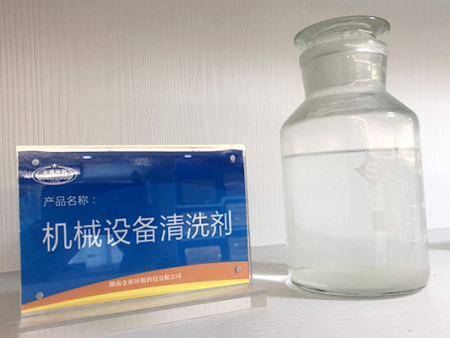 精密零部件清洗剂