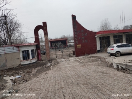 雄商高铁龙关村安置用地项目地块土壤污染状况调查项目案例