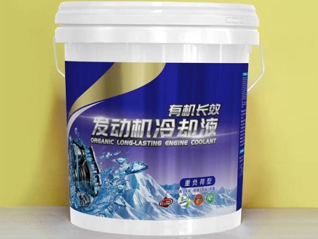 防凍液桶