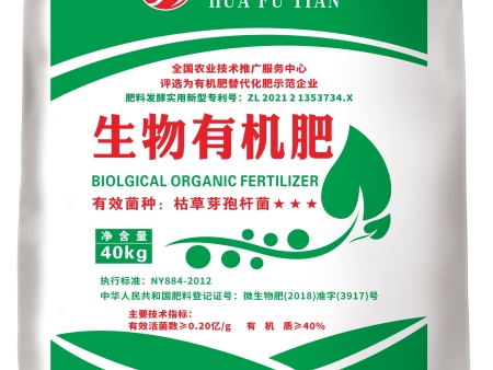 綠色肥業(yè)，助理作物生長，滋養(yǎng)未來！
