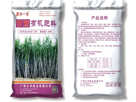 蔗丹一号甘蔗有机肥
