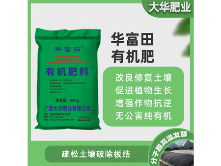 华富田 HULUWA葫芦娃下载旧版(葫芦娃视频下载汅APP专用肥)