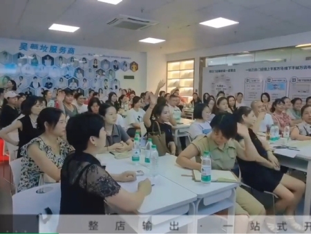 吳顏妝新品動員會，燃爆金秋！