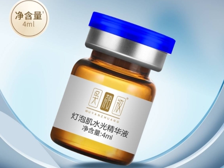 燈泡肌水光精華液