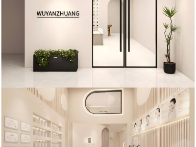 面部護理|皮膚護理|美容服務(wù)|祛斑品牌-衡陽(yáng)市吳顏妝生物科技有限公司