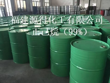 正已烷