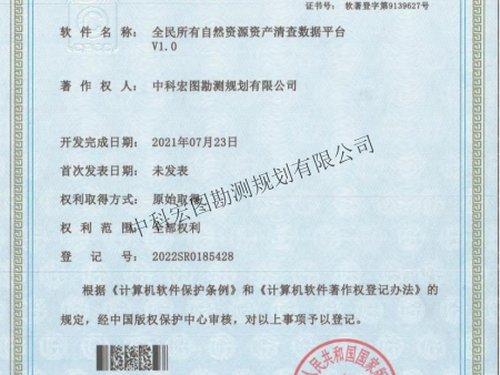 资质荣誉