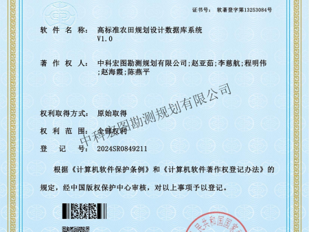 资质荣誉