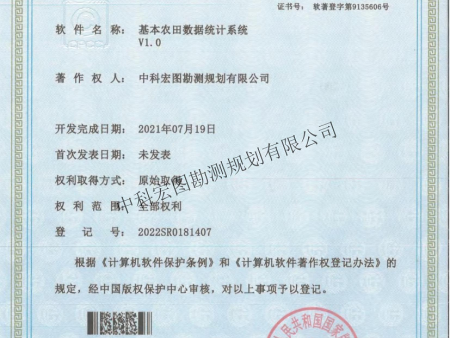 资质荣誉