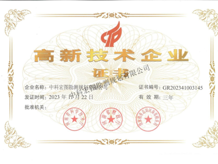 资质荣誉