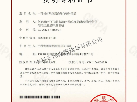 资质荣誉