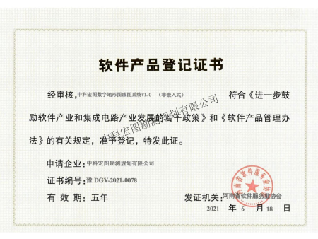 资质荣誉