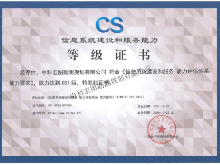 资质荣誉