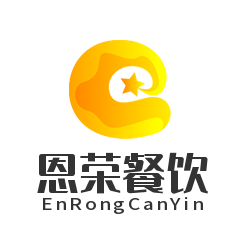 昆山恩荣餐饮管理有限公司