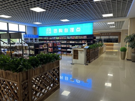 微信图片_20241129144534