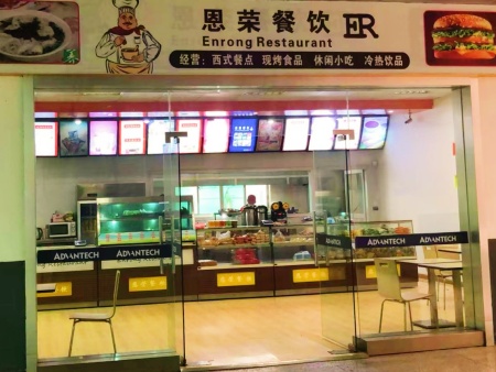 恩荣小食堂