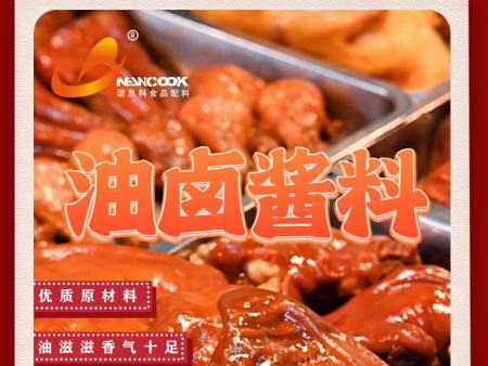 油鹵醬料