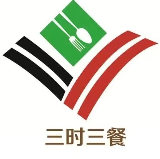 苏州三时三餐餐饮管理有限公司
