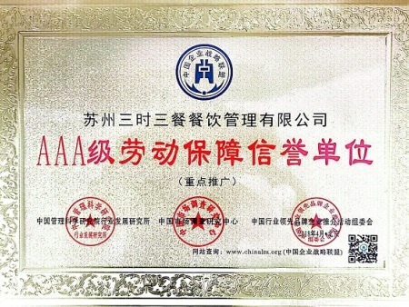 微信图片_20231122173613