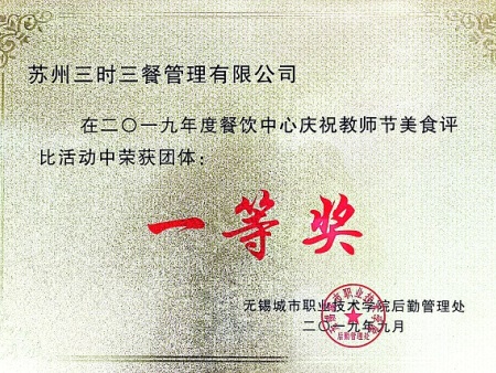 微信图片_20231122173626
