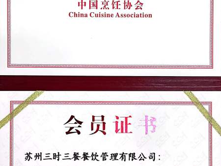 微信图片_20231122173735