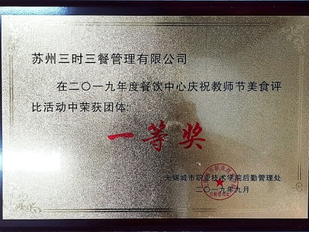 微信图片_20231122173659