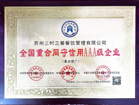微信图片_20231122173634