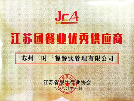 微信图片_20231122173750