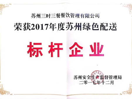 微信图片_20231122173709