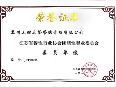 荣誉证书