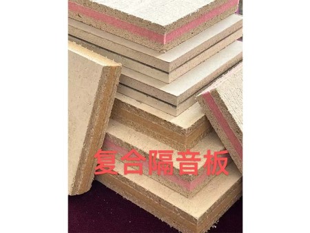 阻尼隔音板