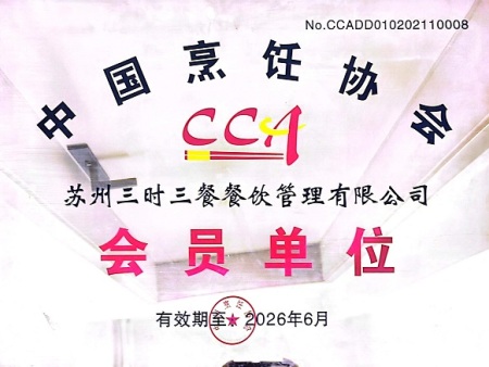 微信图片_20231122173603
