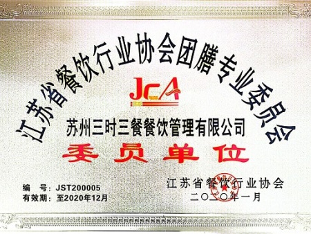 微信图片_20231122173610