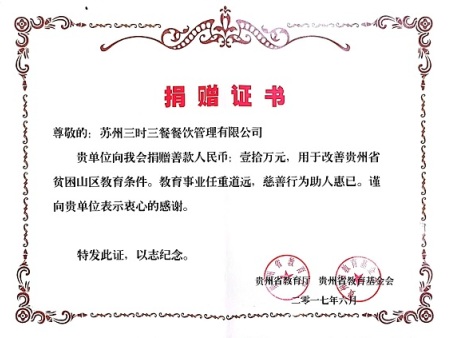 微信图片_20231122173705