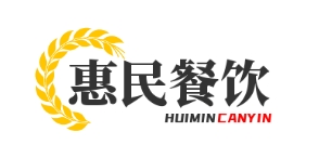 安徽惠民餐饮管理有限责任公司